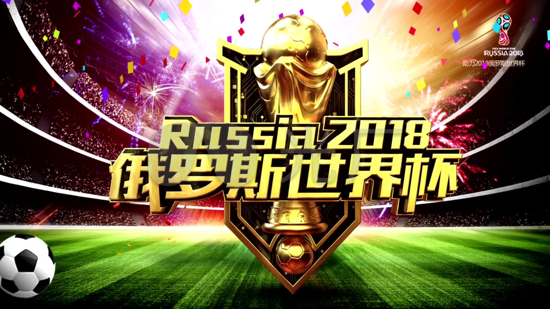树种