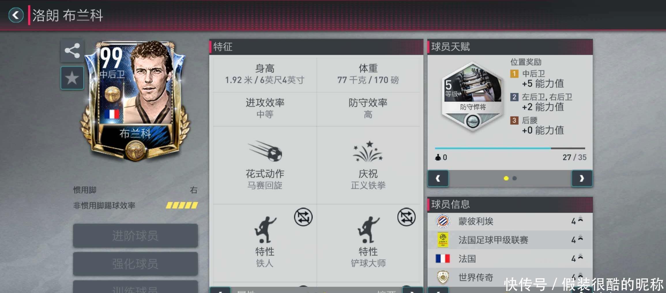 遏制对
