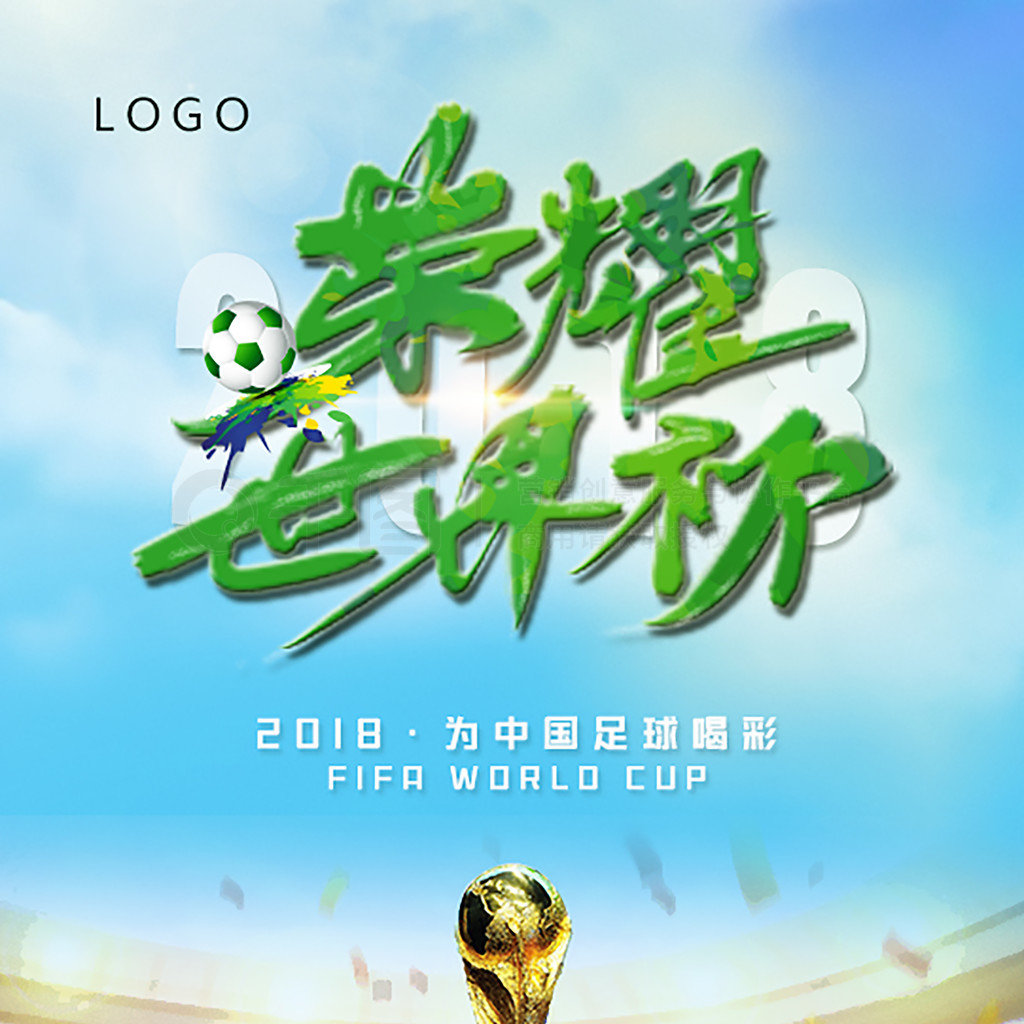 装以及完