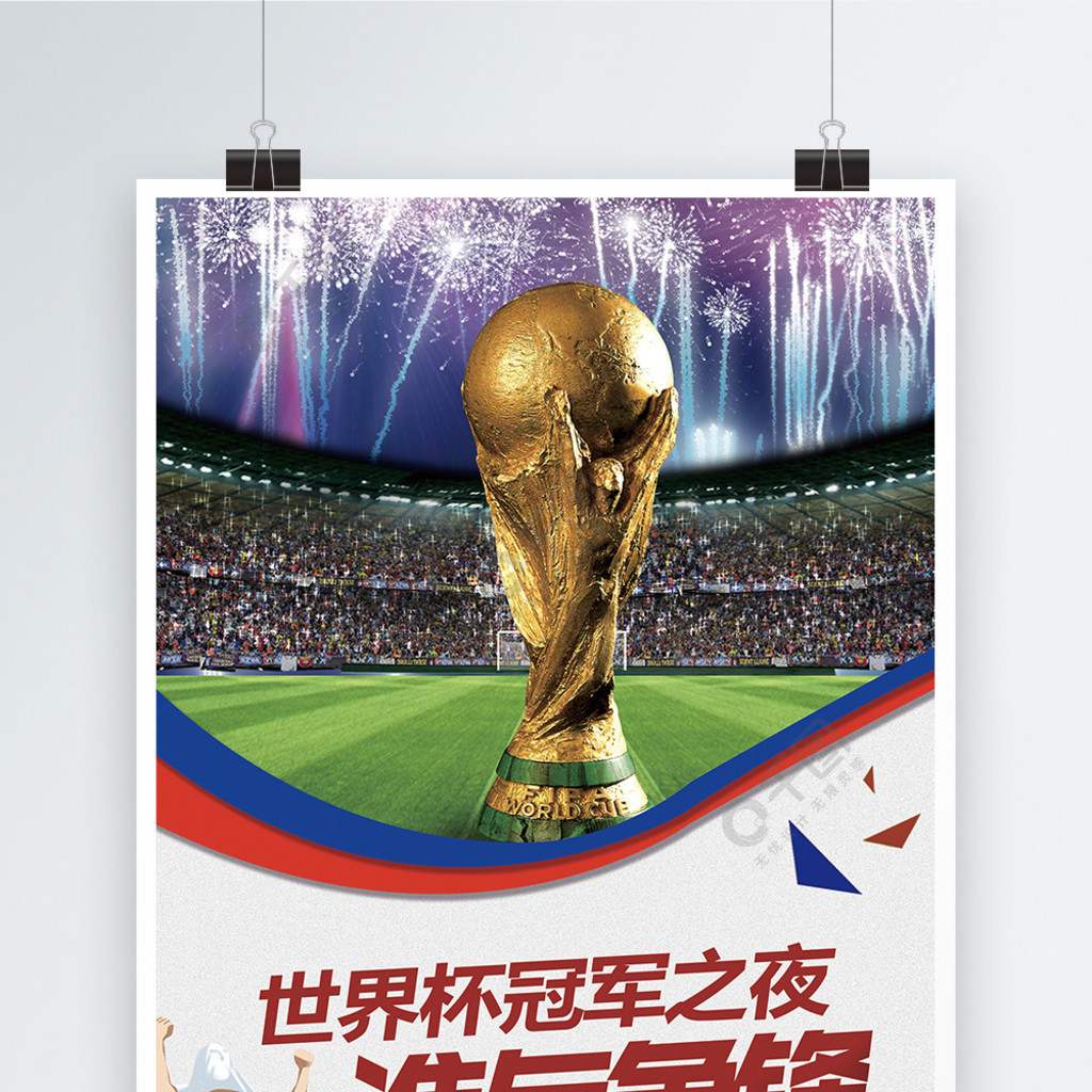 际米