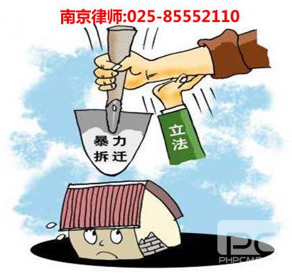 南京律师,NG28咨询电话:13300032123